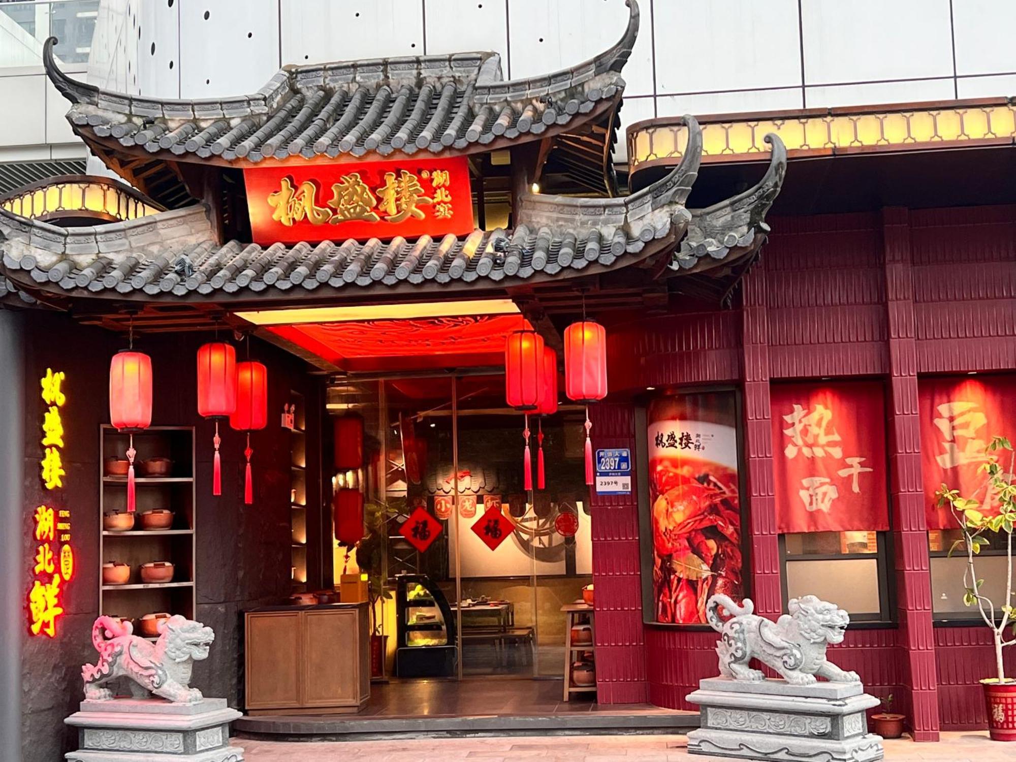 Livetour Hotel Luogang Science City Kanton Exterior foto