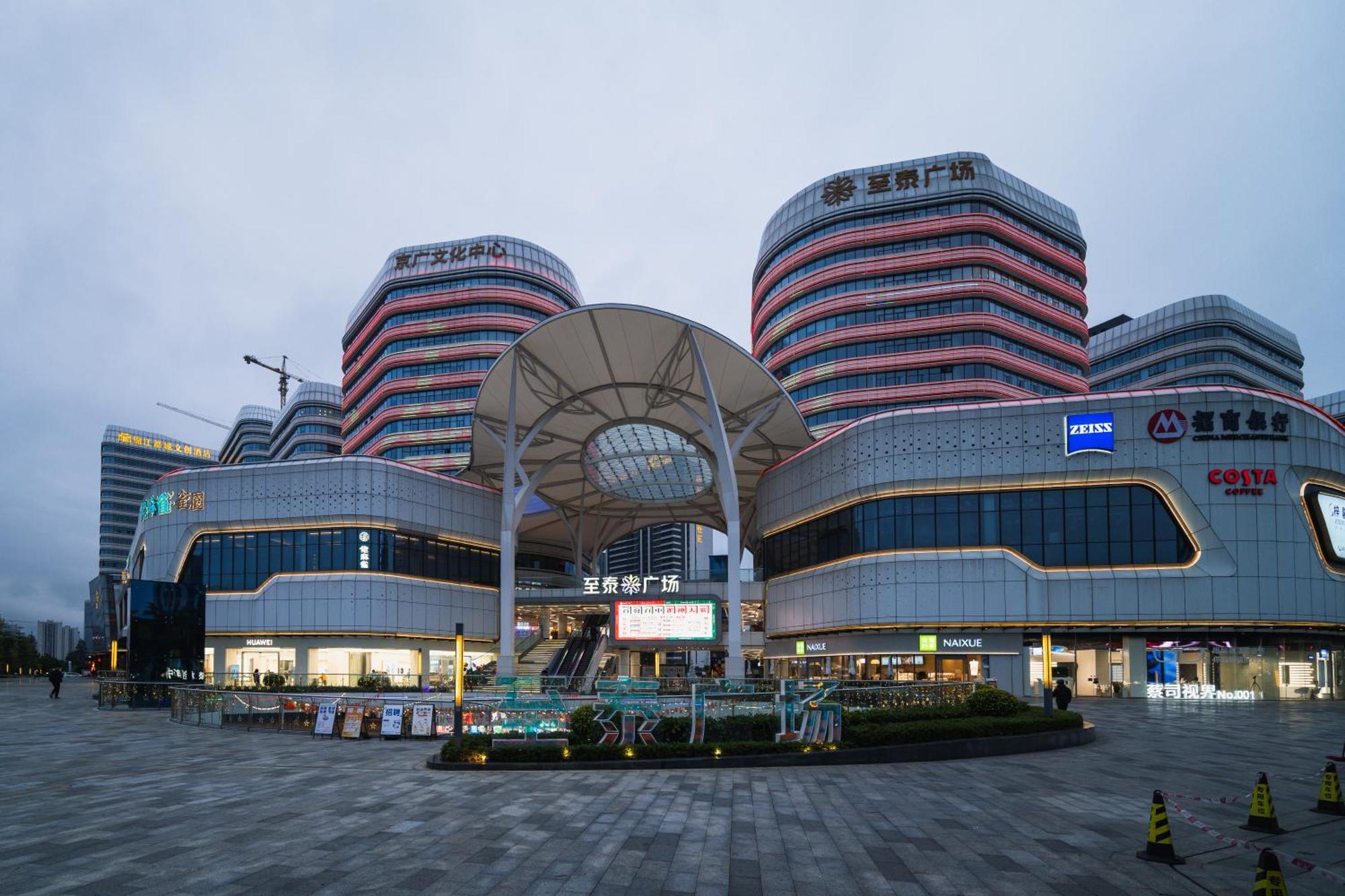 Livetour Hotel Luogang Science City Kanton Exterior foto